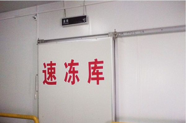 北京低溫凍肉冷庫 北京低溫凍肉冷庫