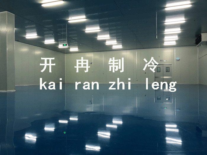 2000立方海鮮冷庫 2000立方海鮮冷庫