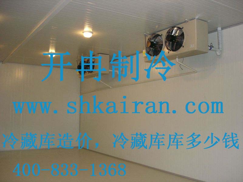 冷藏庫(kù)造價(jià)，冷藏庫(kù)多少錢(qián)