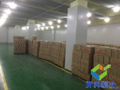 -20℃牛排牛肉冷凍庫建設多少錢,報價?